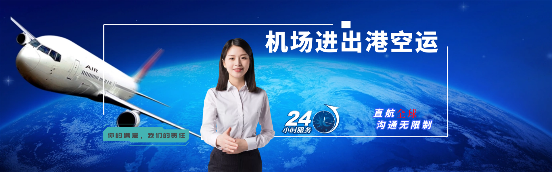 木垒到意大利物流公司-木垒至意大利物流专线-木垒空运到意大利-优时通物流有限公司