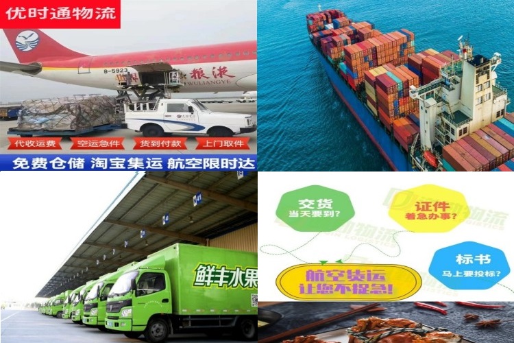 木垒到意大利航空货运公司-木垒到意大利物流专线